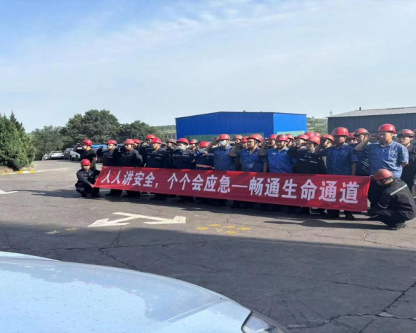 供应链公司洗选部开展安全培训